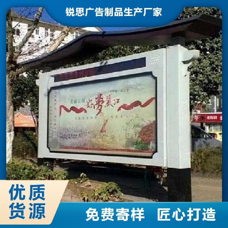 太陽(yáng)能LED閱報(bào)欄燈箱廠家供應(yīng)批發(fā)
