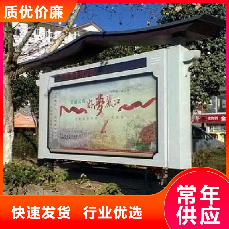 LED閱報欄燈箱生產(chǎn)廠家路燈箱設(shè)計制造銷售服務(wù)一體