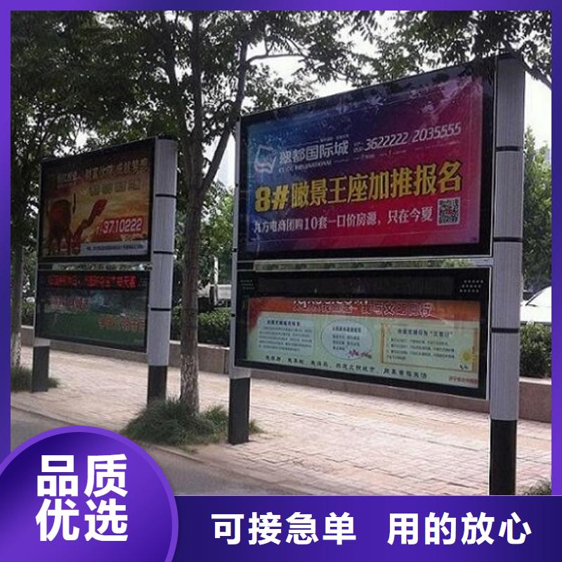 異形LED閱報(bào)欄燈箱質(zhì)量上乘廠家