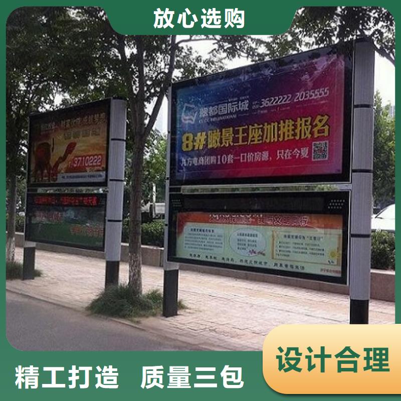 卡通款LED閱報欄燈箱定制-實力廠家
