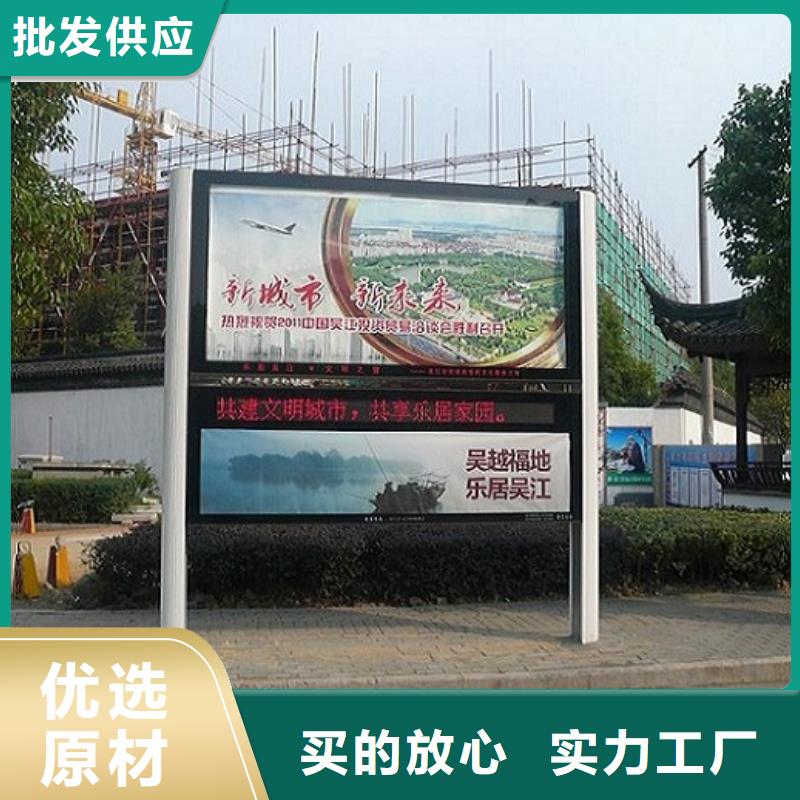太陽能LED閱報欄燈箱廠家直發(fā)-價格透明