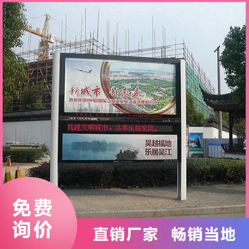 環(huán)保LED閱報(bào)欄燈箱廠家訂制