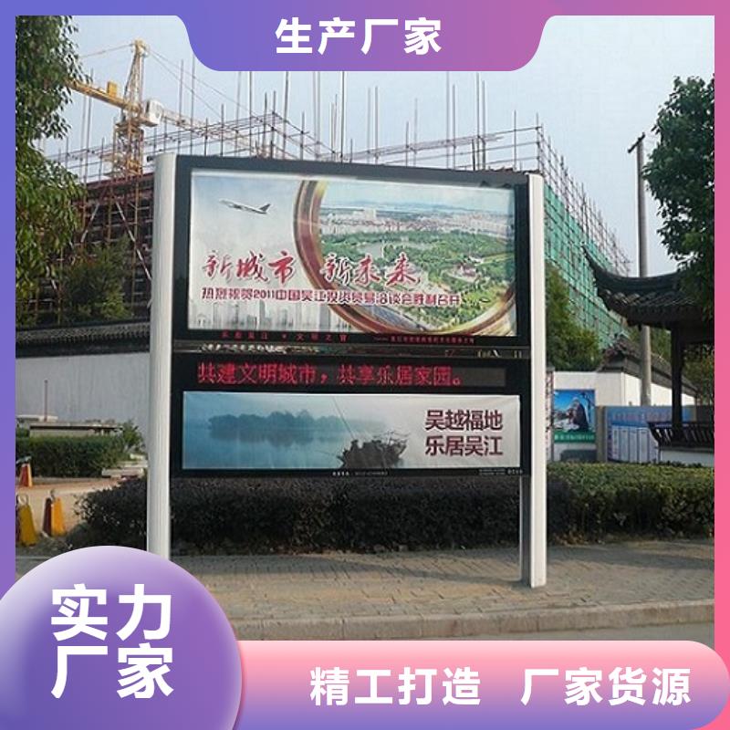 LED閱報欄燈箱生產(chǎn)廠家【核心價值觀生產(chǎn)廠家】現(xiàn)貨充足