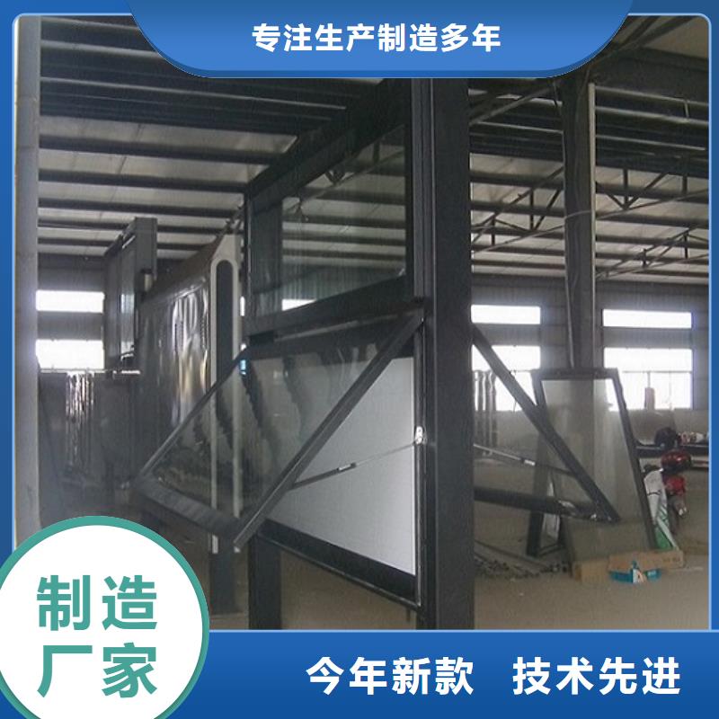 LED閱報(bào)欄燈箱生產(chǎn)廠(chǎng)家_滾動(dòng)滅蚊燈箱制作誠(chéng)信可靠