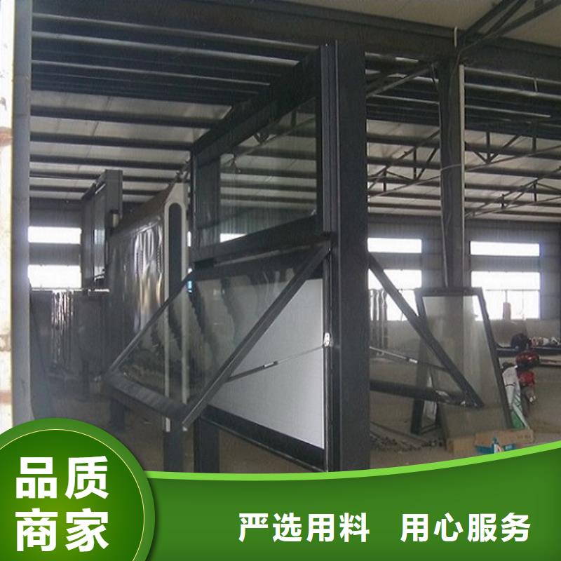 異形LED閱報(bào)欄燈箱質(zhì)量上乘廠家