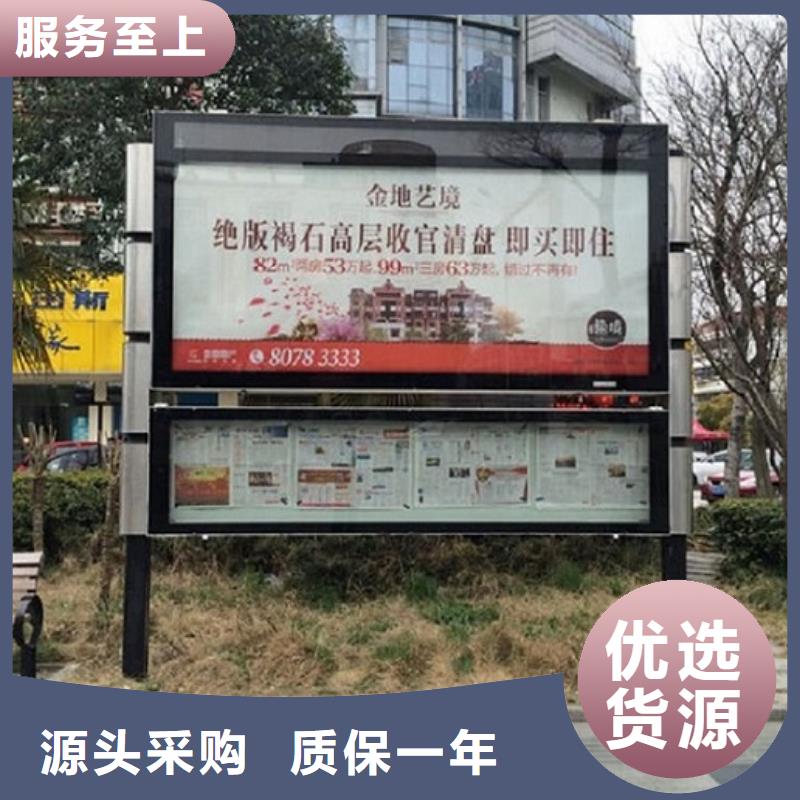 異形LED閱報欄燈箱研發(fā)廠家