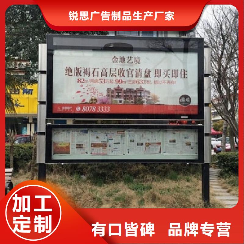 優(yōu)質(zhì)LED閱報(bào)欄燈箱-優(yōu)質(zhì)LED閱報(bào)欄燈箱質(zhì)優(yōu)價(jià)廉
