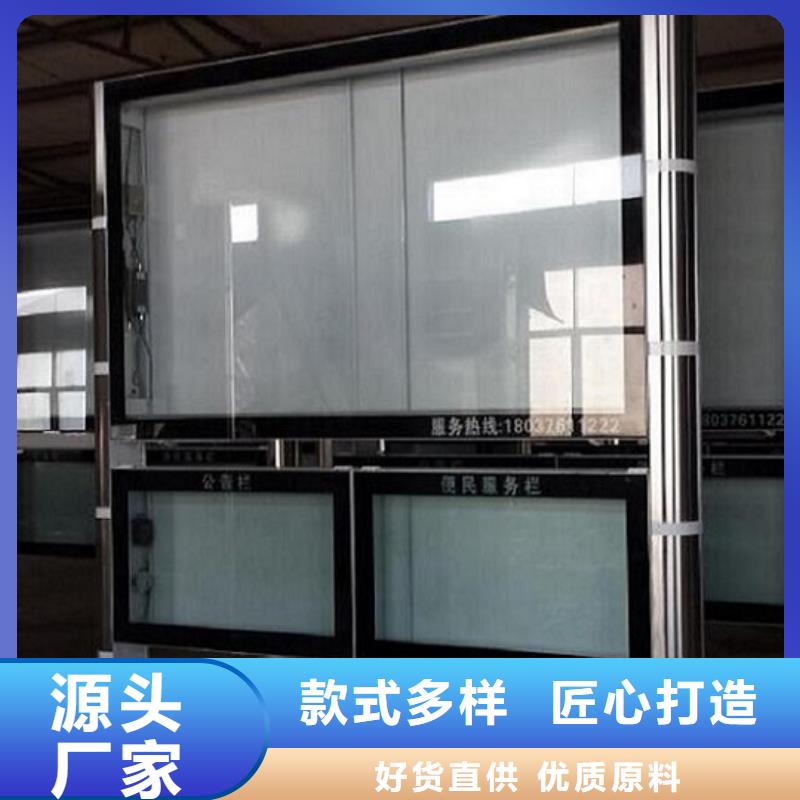 新款LED閱報(bào)欄燈箱質(zhì)量廣受好評(píng)