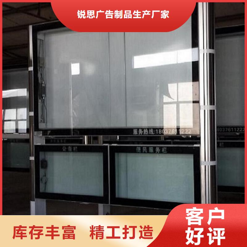 生產銷售新款LED閱報欄燈箱廠家