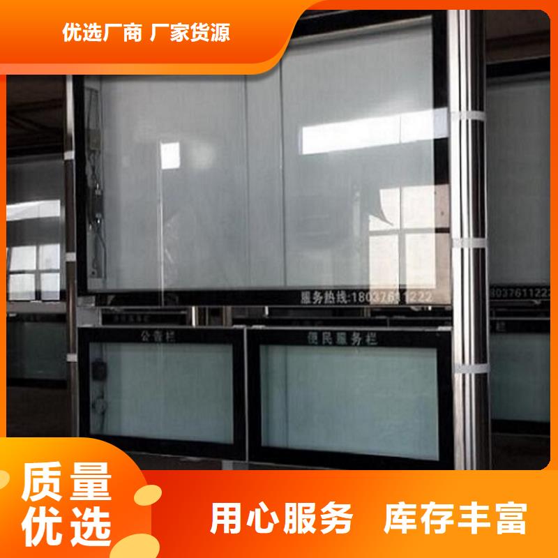 常年供應高品質LED閱報欄燈箱廠家