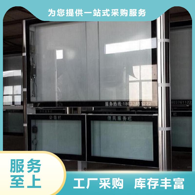 LED閱報欄燈箱生產(chǎn)廠家_滾動滅蚊燈箱制作誠信可靠