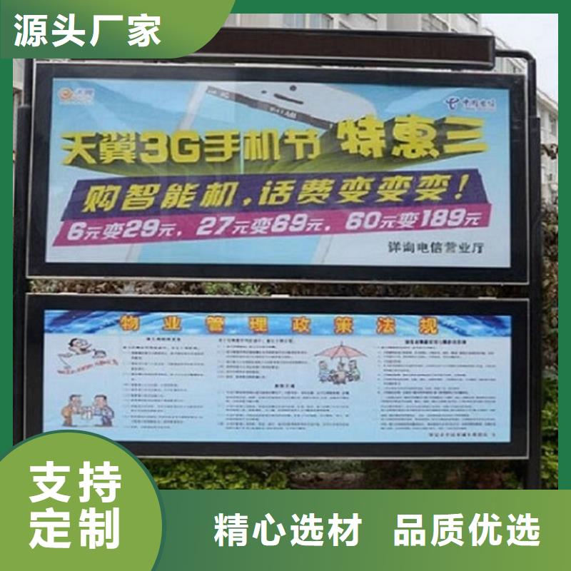 生產(chǎn)雙層LED閱報欄燈箱的公司