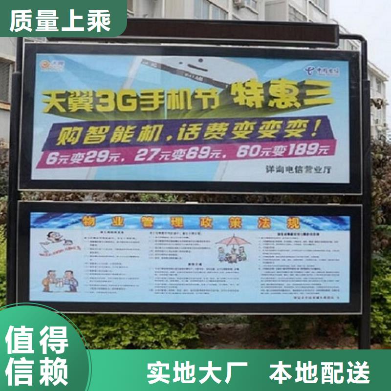 定做異形LED閱報欄燈箱的銷售廠家