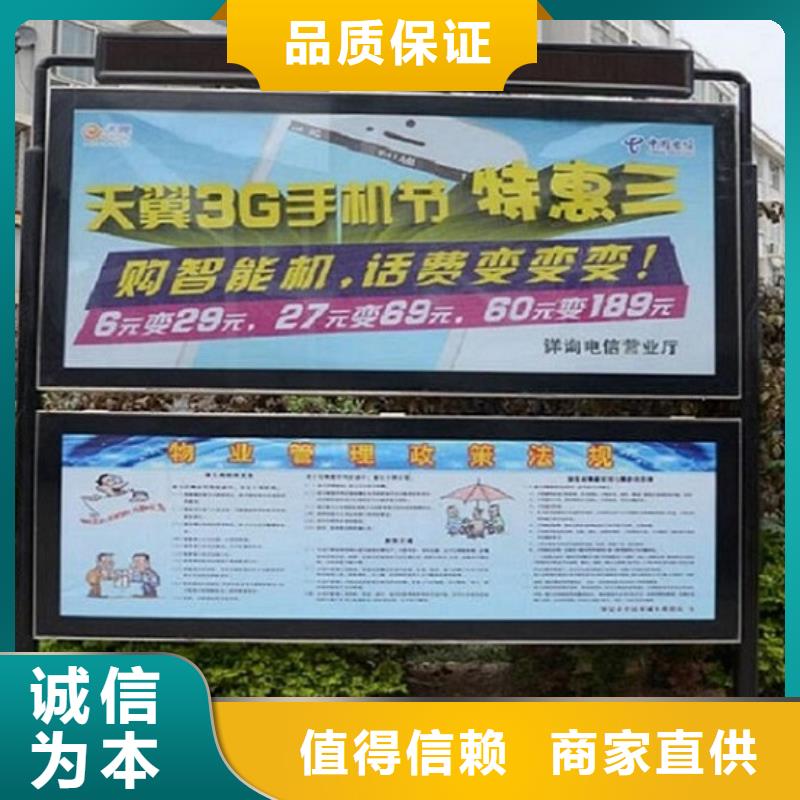 優(yōu)質(zhì)環(huán)保LED閱報(bào)欄燈箱廠家