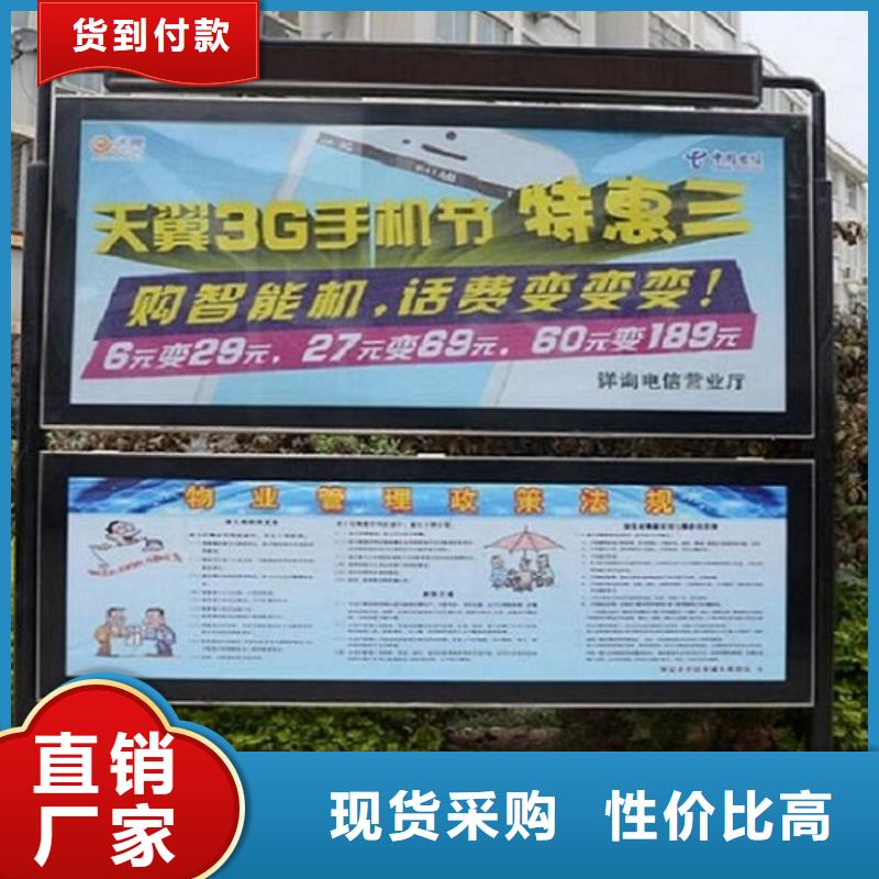 LED阅报栏灯箱生产厂家太阳能垃圾箱用心做好细节