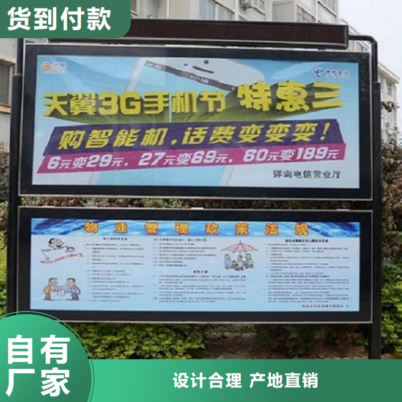 买仿古LED阅报栏灯箱必看-厂家直销