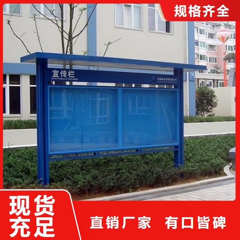 異形LED閱報(bào)欄燈箱質(zhì)量上乘廠家