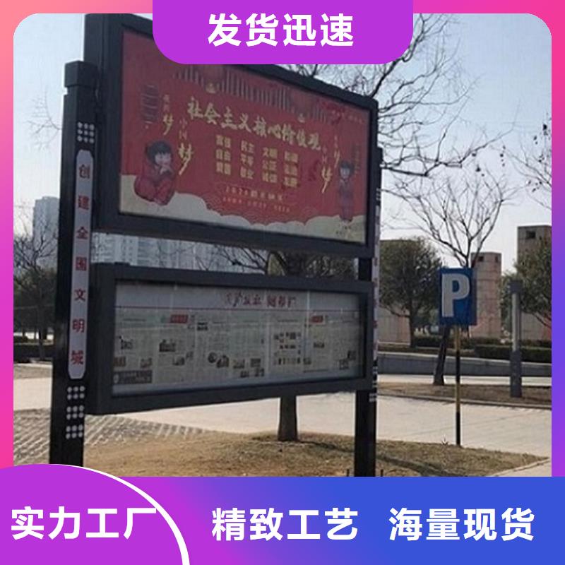 大型LED閱報(bào)欄燈箱購(gòu)買