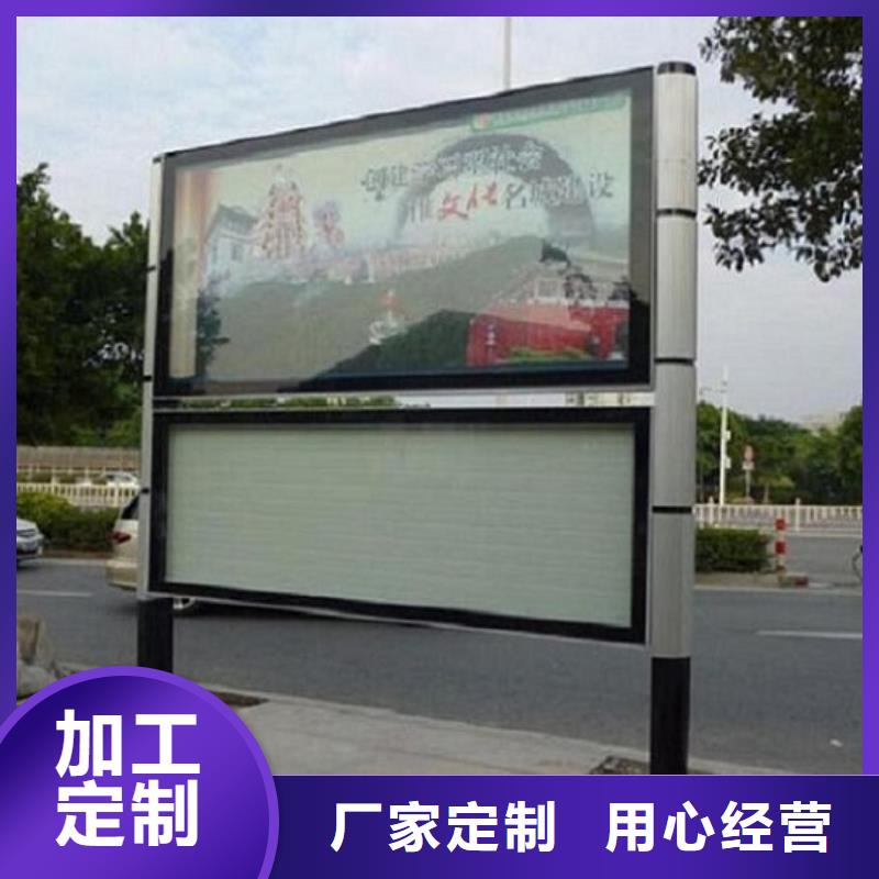【LED閱報欄燈箱生產(chǎn)廠家,核心價值觀制作好產(chǎn)品有口碑】