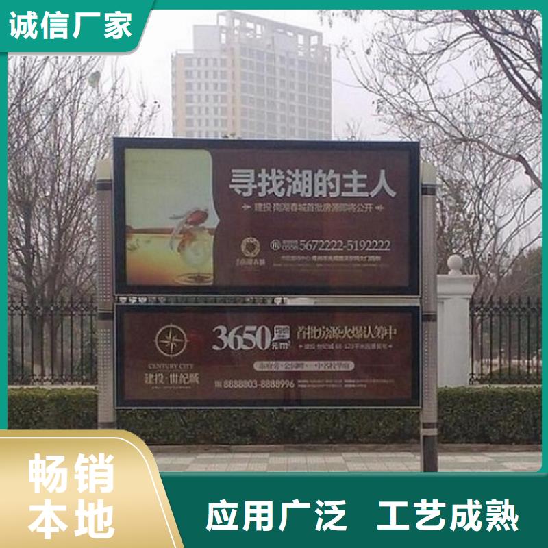 買卡通款LED閱報欄燈箱選擇實體廠家