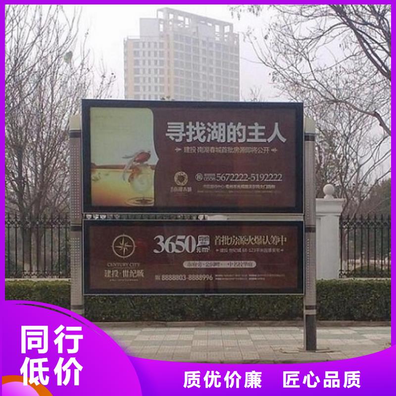太陽能LED閱報欄燈箱廠家直發(fā)-價格透明