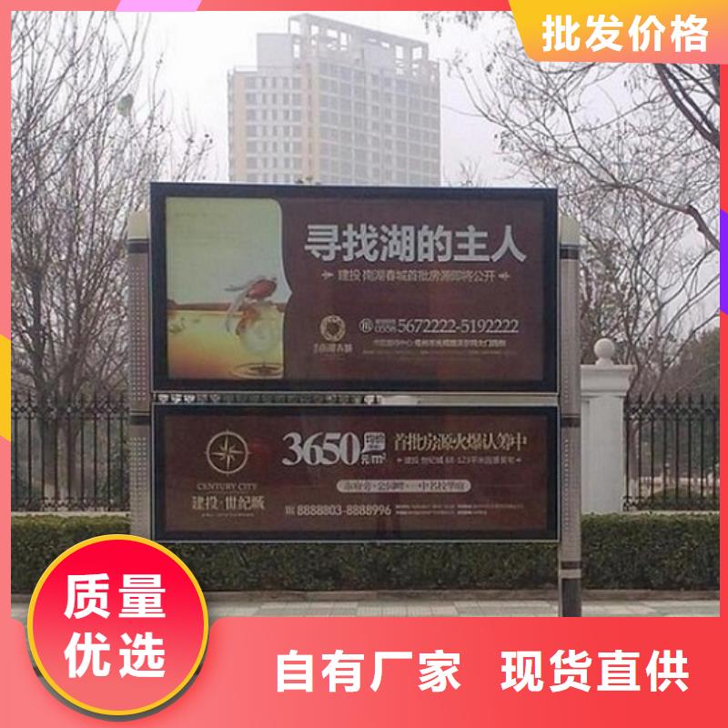 LED阅报栏灯箱生产厂家-广告垃圾箱助您降低采购成本