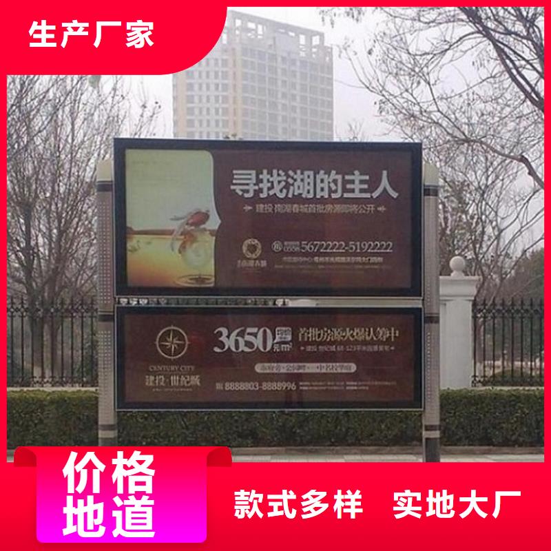 LED閱報欄燈箱生產(chǎn)廠家社區(qū)閱報欄燈箱廠家直營