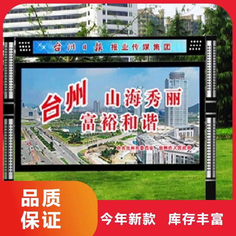 【LED閱報欄燈箱生產(chǎn)廠家】太陽能路名牌實力大廠家