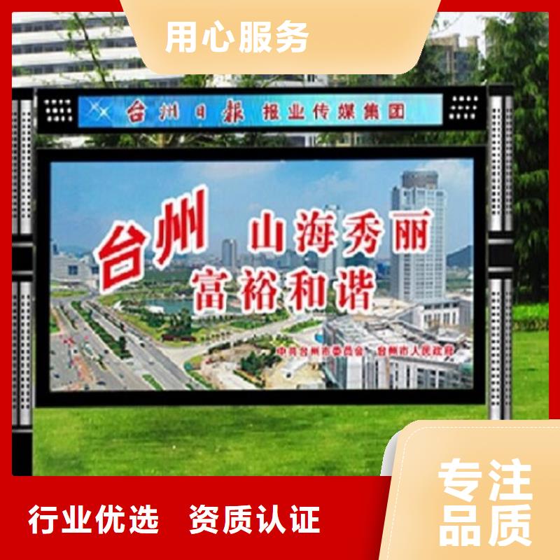 銳思廣告制品生產(chǎn)廠家社區(qū)LED閱報欄燈箱價格低交貨快