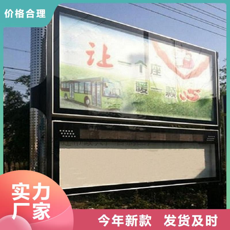卡通款LED閱報(bào)欄燈箱市場(chǎng)行情