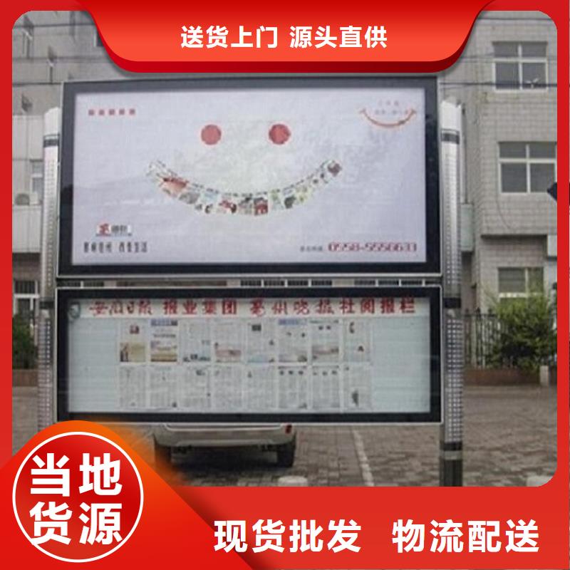 LED阅报栏灯箱生产厂家-广告垃圾箱助您降低采购成本