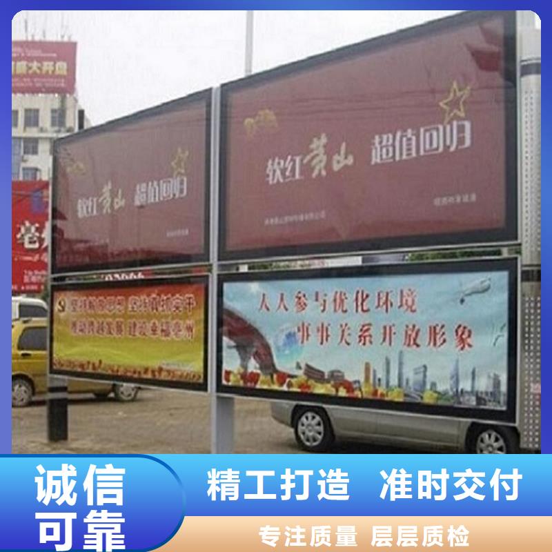 社區(qū)LED閱報欄燈箱、社區(qū)LED閱報欄燈箱生產廠家_規(guī)格齊全