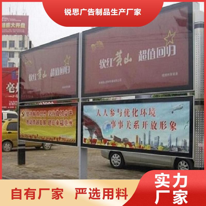 太陽(yáng)能LED閱報(bào)欄燈箱廠家供應(yīng)批發(fā)