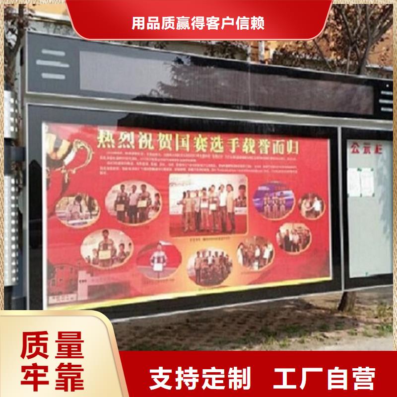 LED阅报栏灯箱生产厂家【核心价值观生产厂家】现货充足