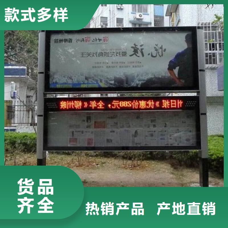 社區(qū)LED閱報欄燈箱大品牌品質(zhì)優(yōu)