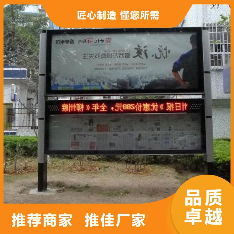 【LED阅报栏灯箱生产厂家】太阳能路实力大厂家