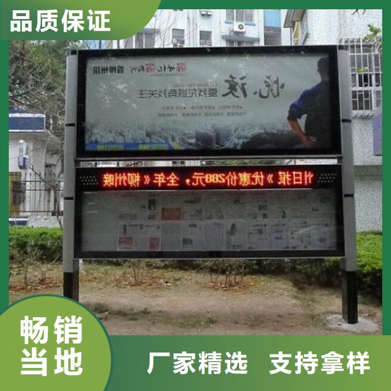 LED阅报栏灯箱生产厂家太阳能垃圾箱用心做好细节