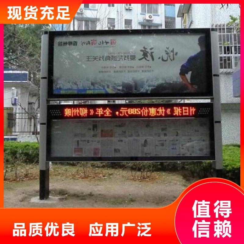 找新款LED閱報欄燈箱全國統(tǒng)一價