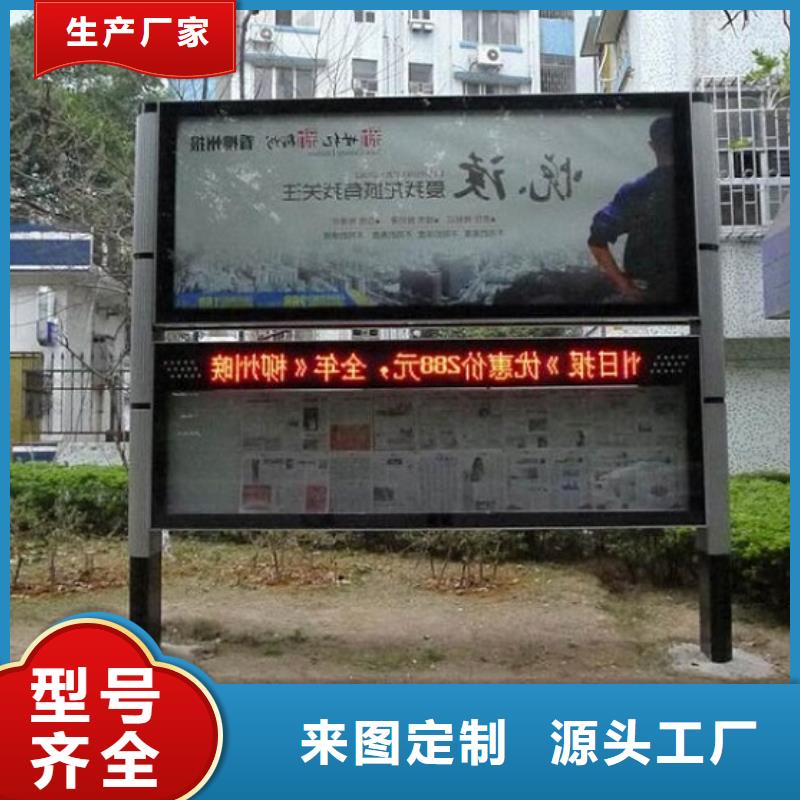 LED阅报栏灯箱生产厂家太阳能垃圾箱用心做好细节