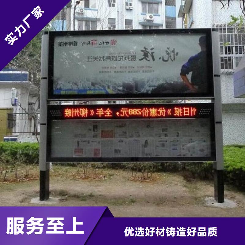 銳思廣告制品生產(chǎn)廠家新款LED閱報欄燈箱合作案例多