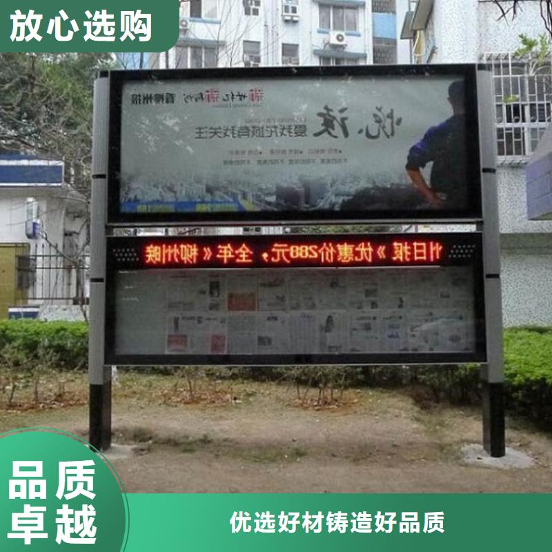 LED閱報欄燈箱生產(chǎn)廠家路燈箱設計制造銷售服務一體