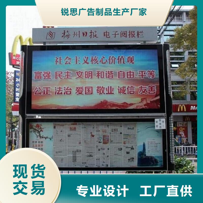 定做卡通款LED閱報欄燈箱的公司