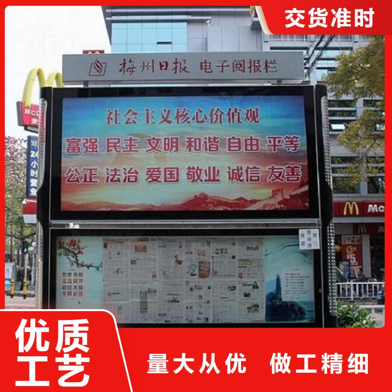 LED閱報(bào)欄燈箱生產(chǎn)廠家,路滾動(dòng)燈箱制作支持定制加工