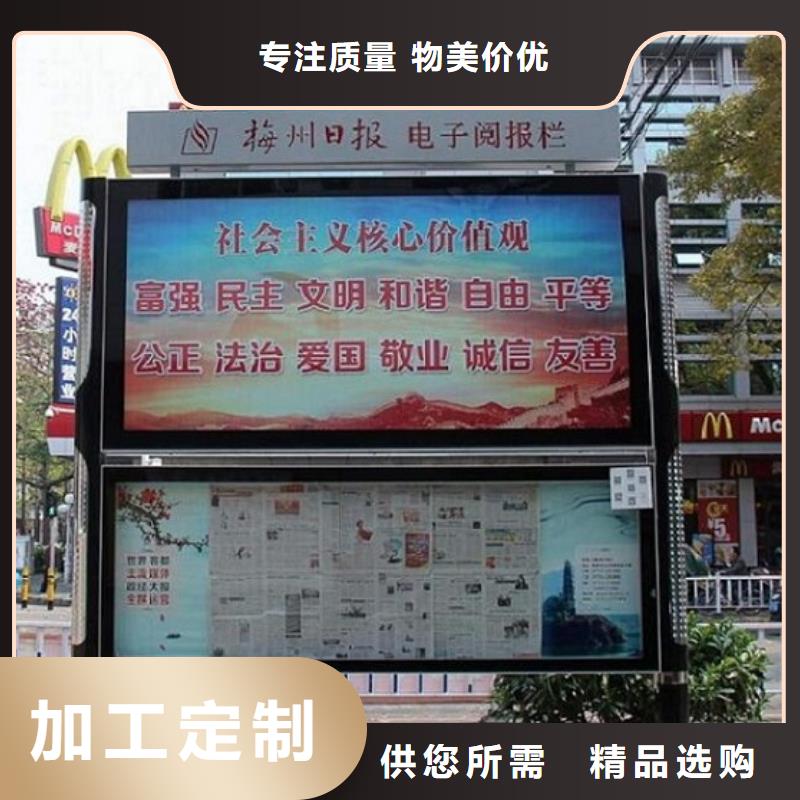 LED閱報欄燈箱生產(chǎn)廠家路燈箱設計制造銷售服務一體