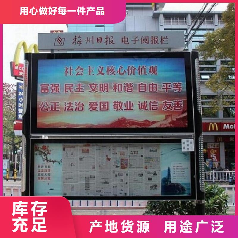 【LED阅报栏灯箱生产厂家,核心价值观制作好产品有口碑】
