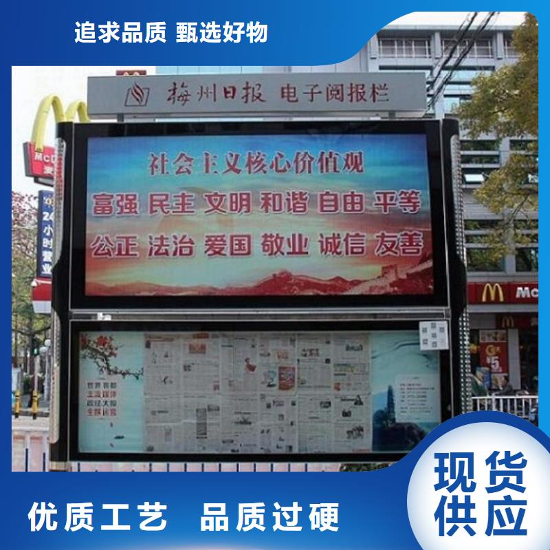 LED阅报栏灯箱生产厂家太阳能垃圾箱用心做好细节
