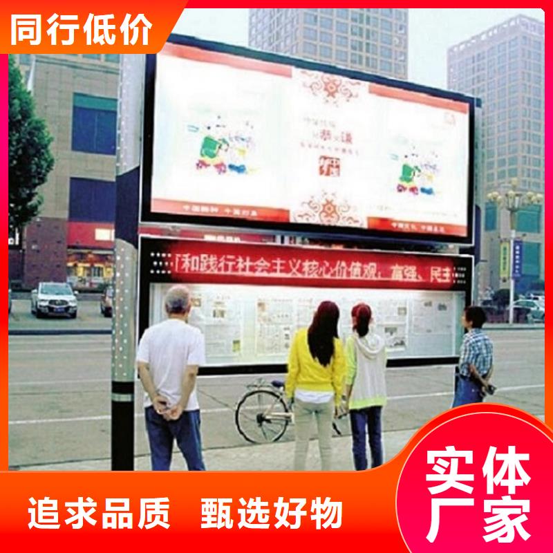企業(yè)LED閱報欄燈箱、企業(yè)LED閱報欄燈箱生產(chǎn)廠家-發(fā)貨及時