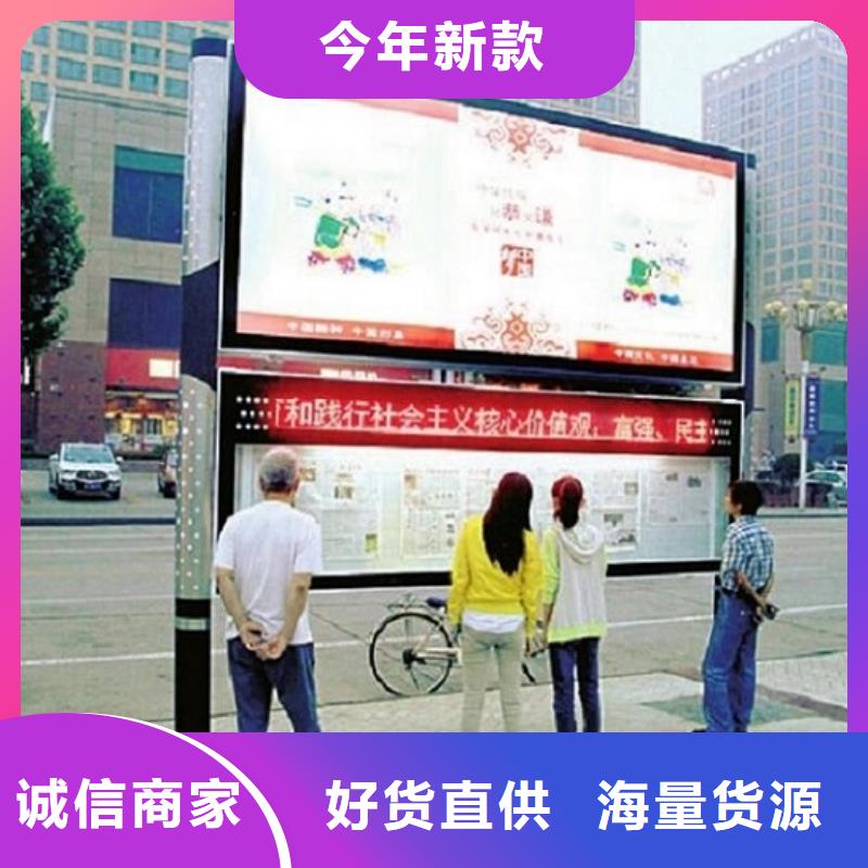生產(chǎn)彩屏LED閱報(bào)欄燈箱的批發(fā)商