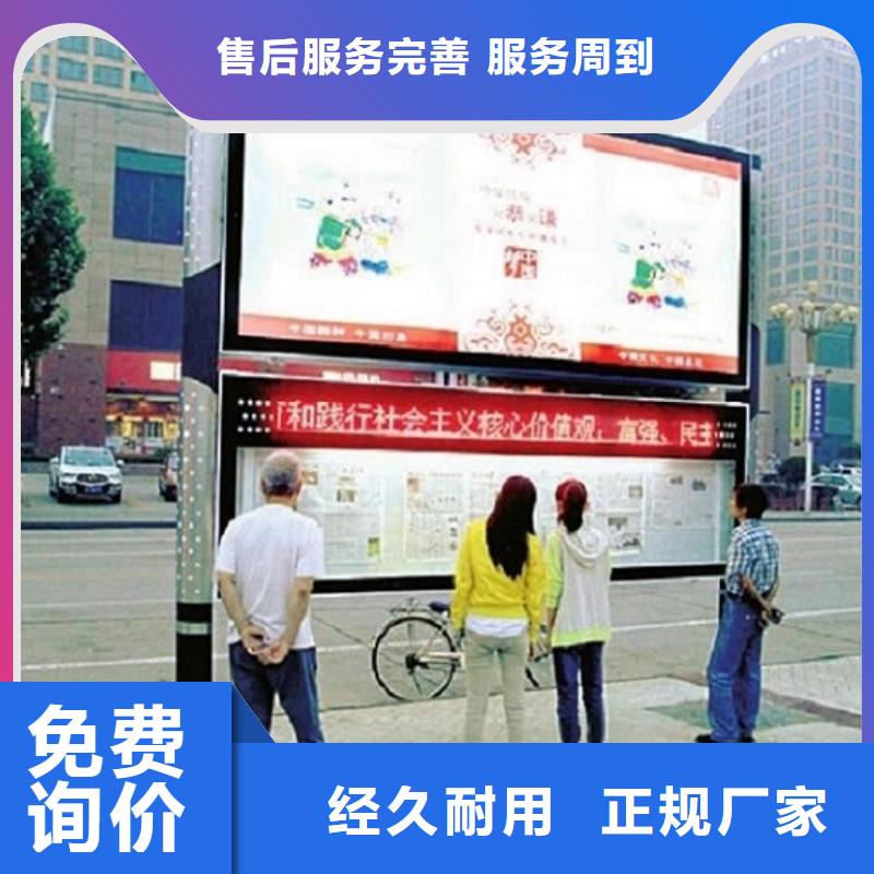 【LED阅报栏灯箱生产厂家滚动灭蚊灯箱生产厂家支持非标定制】