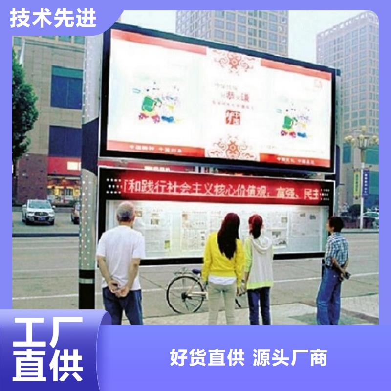 LED閱報欄燈箱生產(chǎn)廠家路燈箱設計制造銷售服務一體